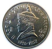 25 Naya Paisa
