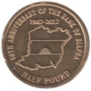 ½ Pound - Biafra