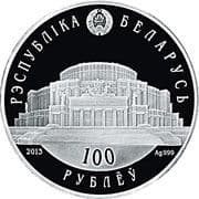 100 Roubles