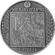 1 Rouble 1 BYN = JPY 54