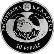 10 Roubles 10 BYN = JPY 542