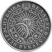20 Roubles