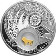 20 Roubles