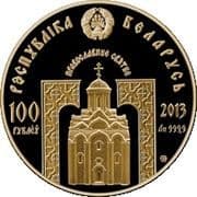 100 Roubles