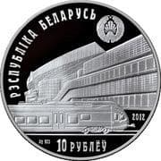10 Roubles