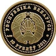 10 Roubles