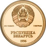 1 Rouble