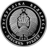 10 Roubles