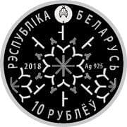 10 Roubles 10 BYN = JPY 541