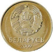 10 Kopecks