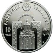 10 Roubles