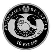 10 Roubles 10 BYN = JPY 540