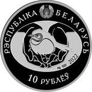 10 Roubles 10 BYN = JPY 534