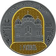 1 Rouble 1 BYN = JPY 53