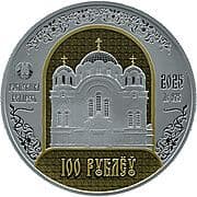 100 Roubles 100 BYN = JPY 5343