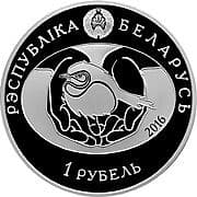 1 Rouble 1 BYN = JPY 54