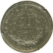 20 Centavos