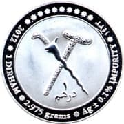 1 Dirham (Silver Bullion) - Brunei