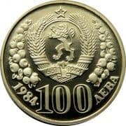 100 Leva