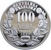 100 Leva