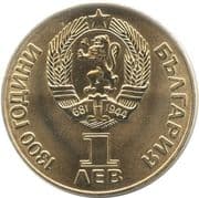 1 Lev