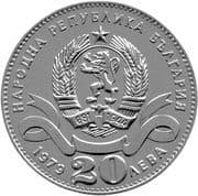 20 Leva