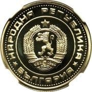 1 Lev
