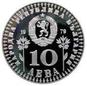 10 Leva