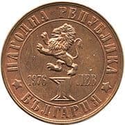 1 Lev