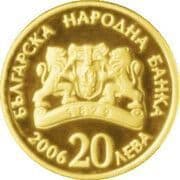 20 Leva 20 BGN = JPY 1879
