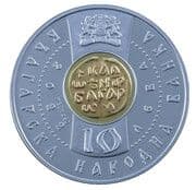 10 Leva 10 BGN = JPY 938