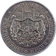 1 Lev