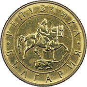 20 Leva