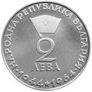 2 Leva