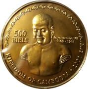 500 Riels 500 KHR = JPY 19