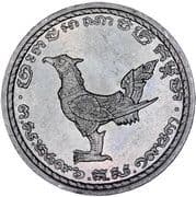 10 Sen