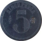 5 Pesos