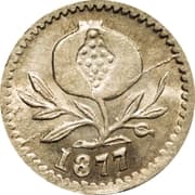2½ Centavos