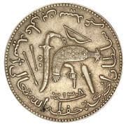 Reproduction - Module de 5 Francs - Sultanat de la Grande Comore - Comoros
