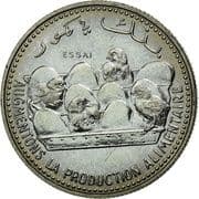 25 Francs 25 KMF = JPY 9.36