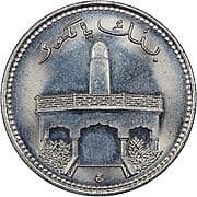50 Francs 50 KMF = JPY 19
