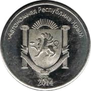 1 Rouble
