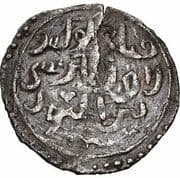 1 Dirham / Dang / Yarmag