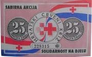 25 Dinars