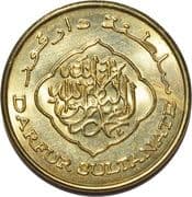 5 Dinars (Wild Dog) - Darfur