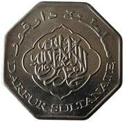 250 Dinars (African Elephant) - Darfur