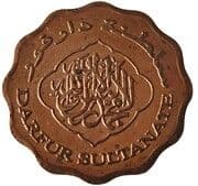 50 Dinars (Hartebeest) - Darfur