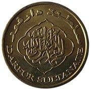 10 Dinars (Civet) - Darfur