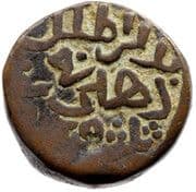 1 Dirham