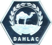50 Nakfa - Goliath Heron (Dahlac) - Eritrea